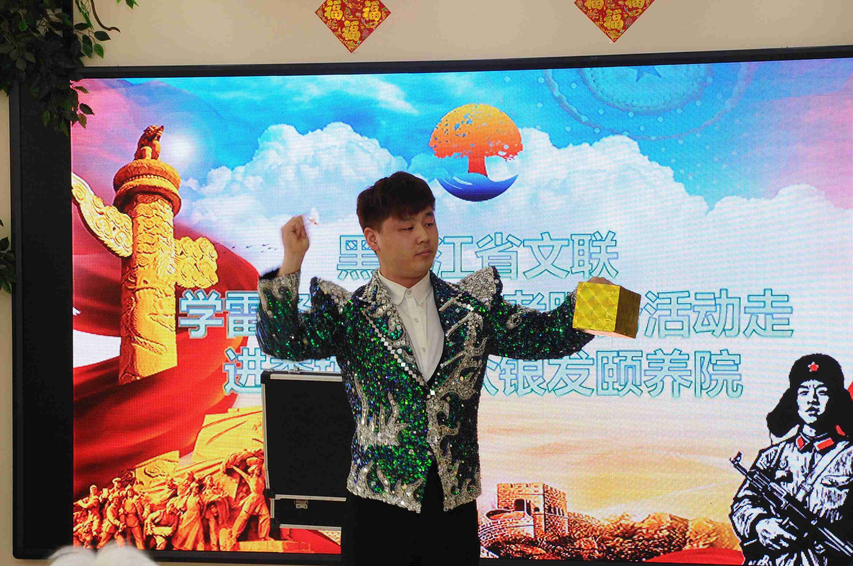 7、《炫彩魔手》——赵宇.JPG