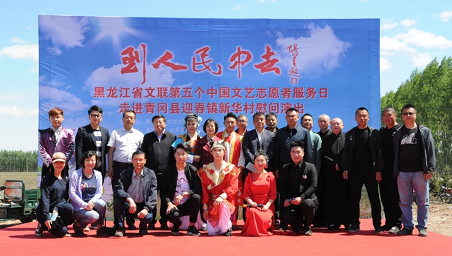 12.领导与演员合影.JPG