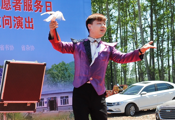 6魔术《奇幻盛宴》.JPG