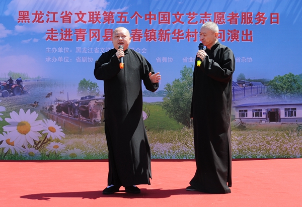 4相声《学大鼓》.JPG