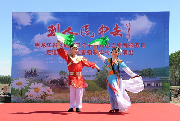 5二人转正戏《包公断后》.JPG