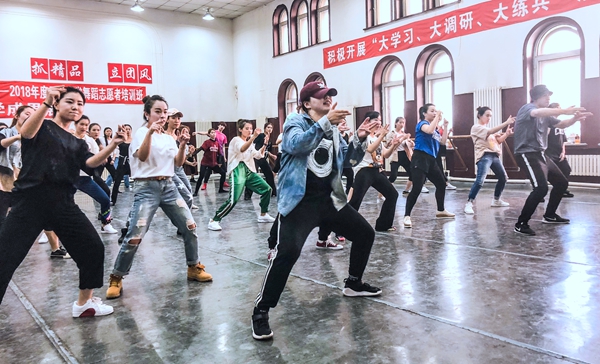街舞课程教学.jpg