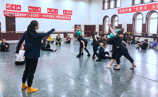 创意舞蹈课程教学.jpg