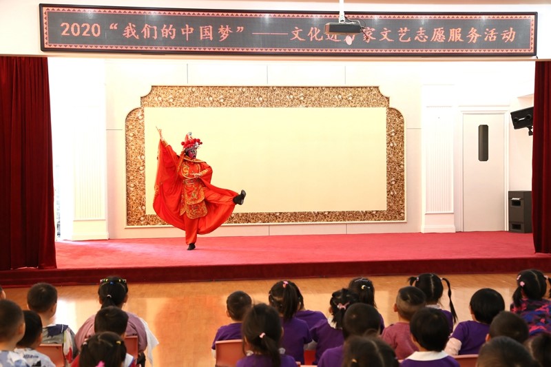 7省杂协会员杨思佳表演《变脸》.jpg