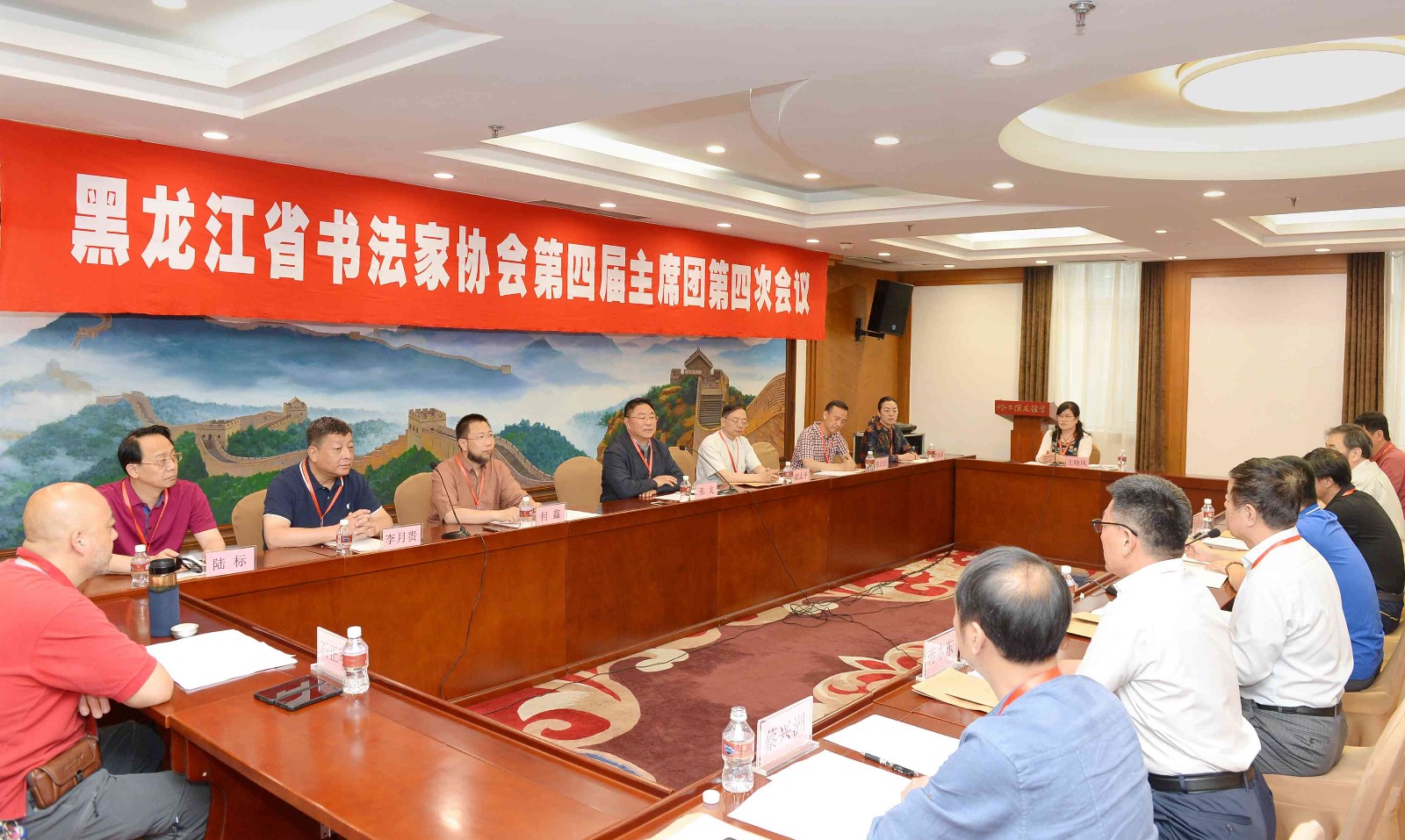 18主席团会议现场.jpg