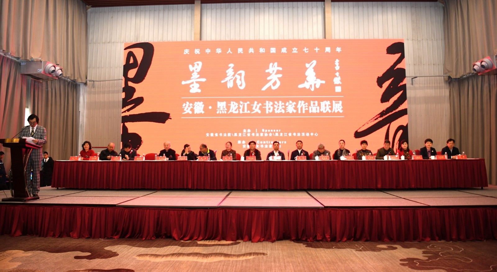 2开幕式现场.jpg