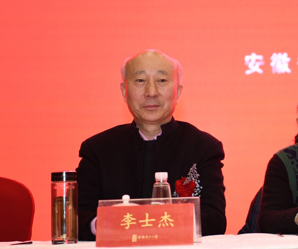 5李士杰在开幕式上.jpg