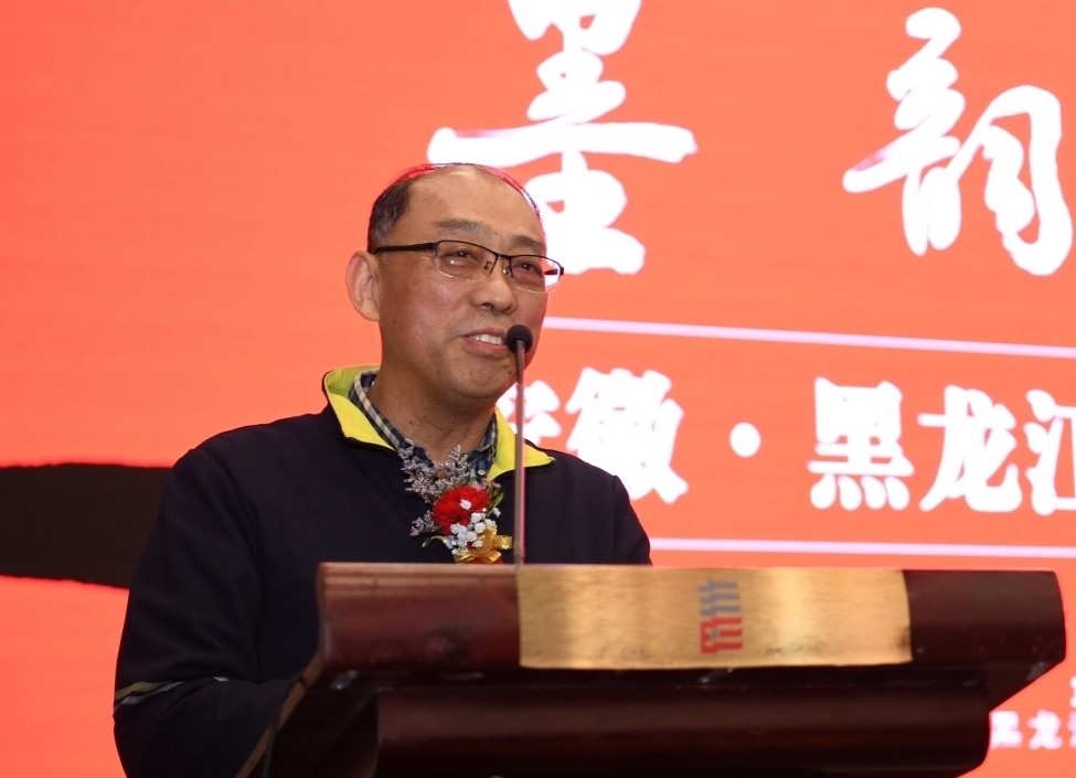 4吴雪在开幕式上致辞.jpg