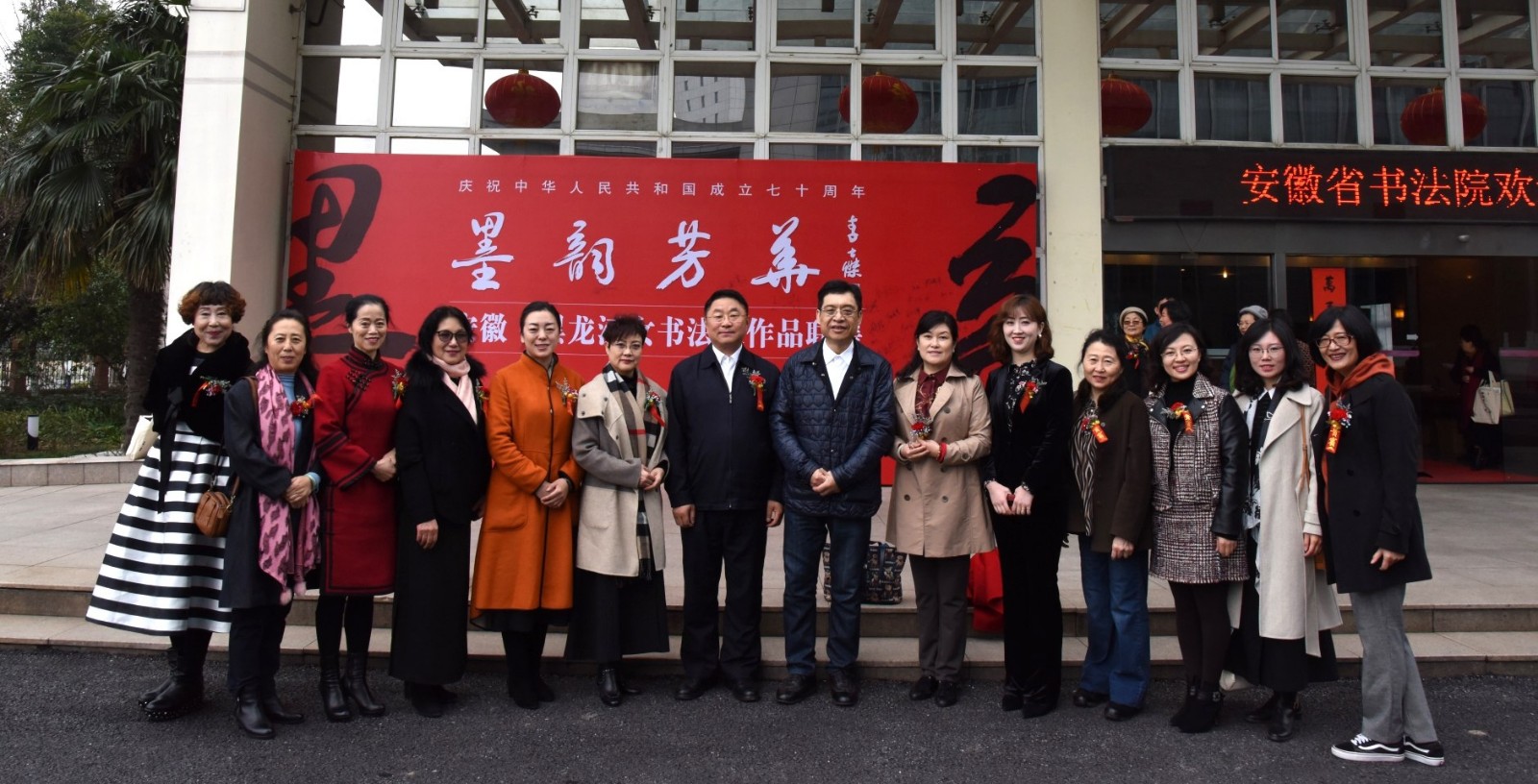 17开幕式现场合影.jpg
