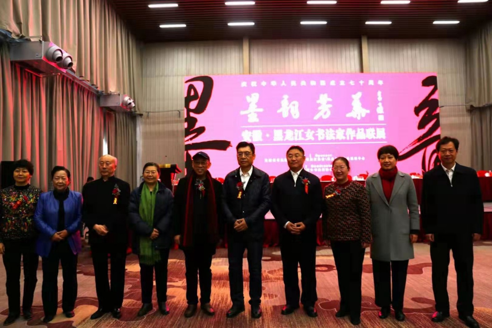 15开幕式现场合影.jpg