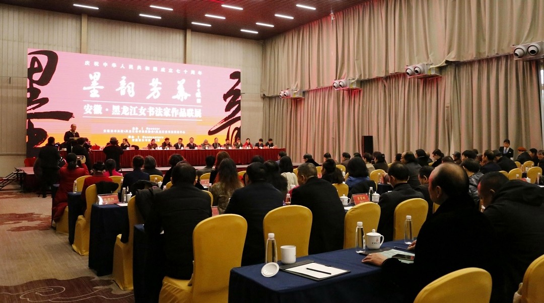 11开幕式现场.jpg