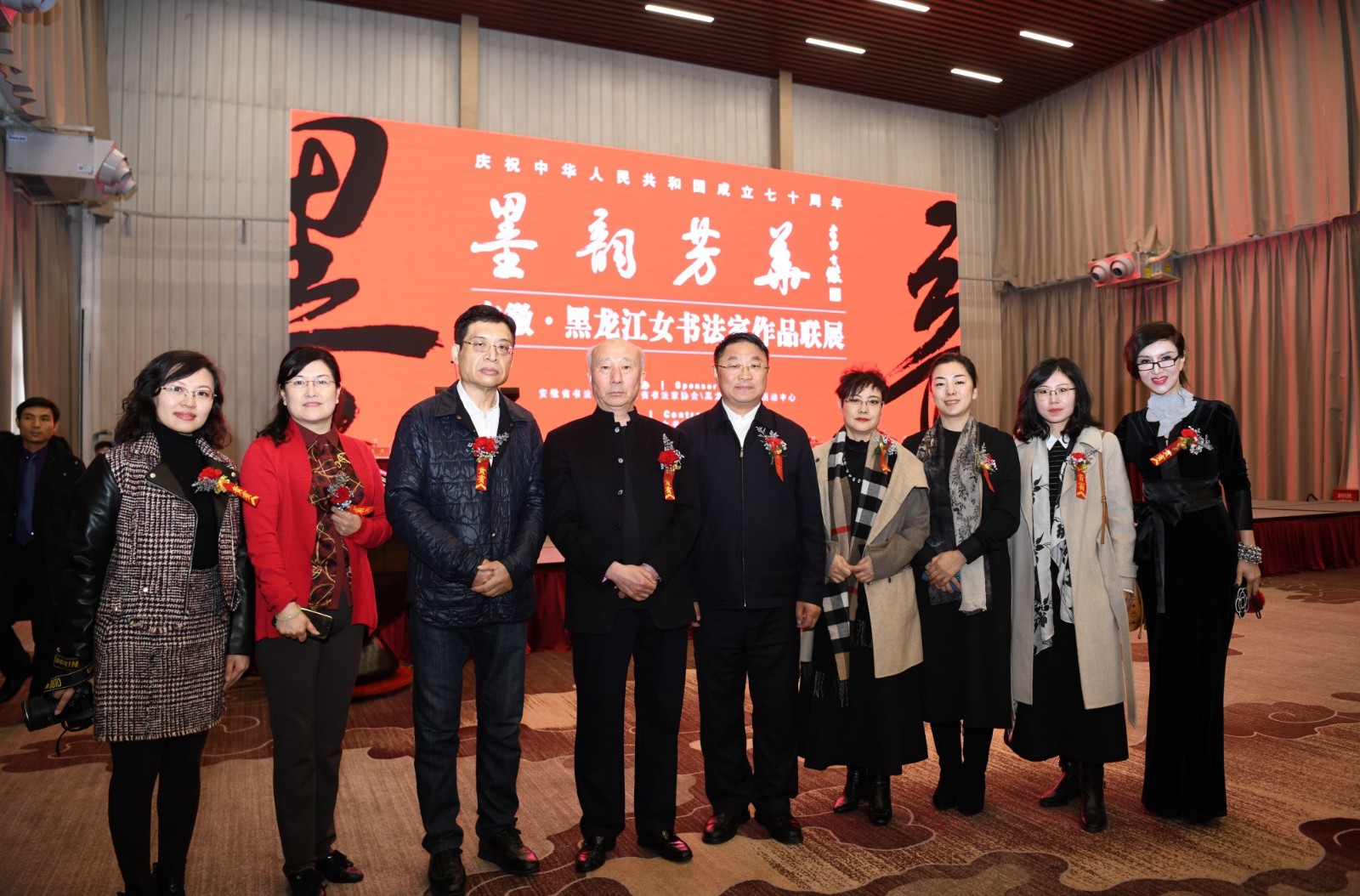 14开幕式现场合影.jpg