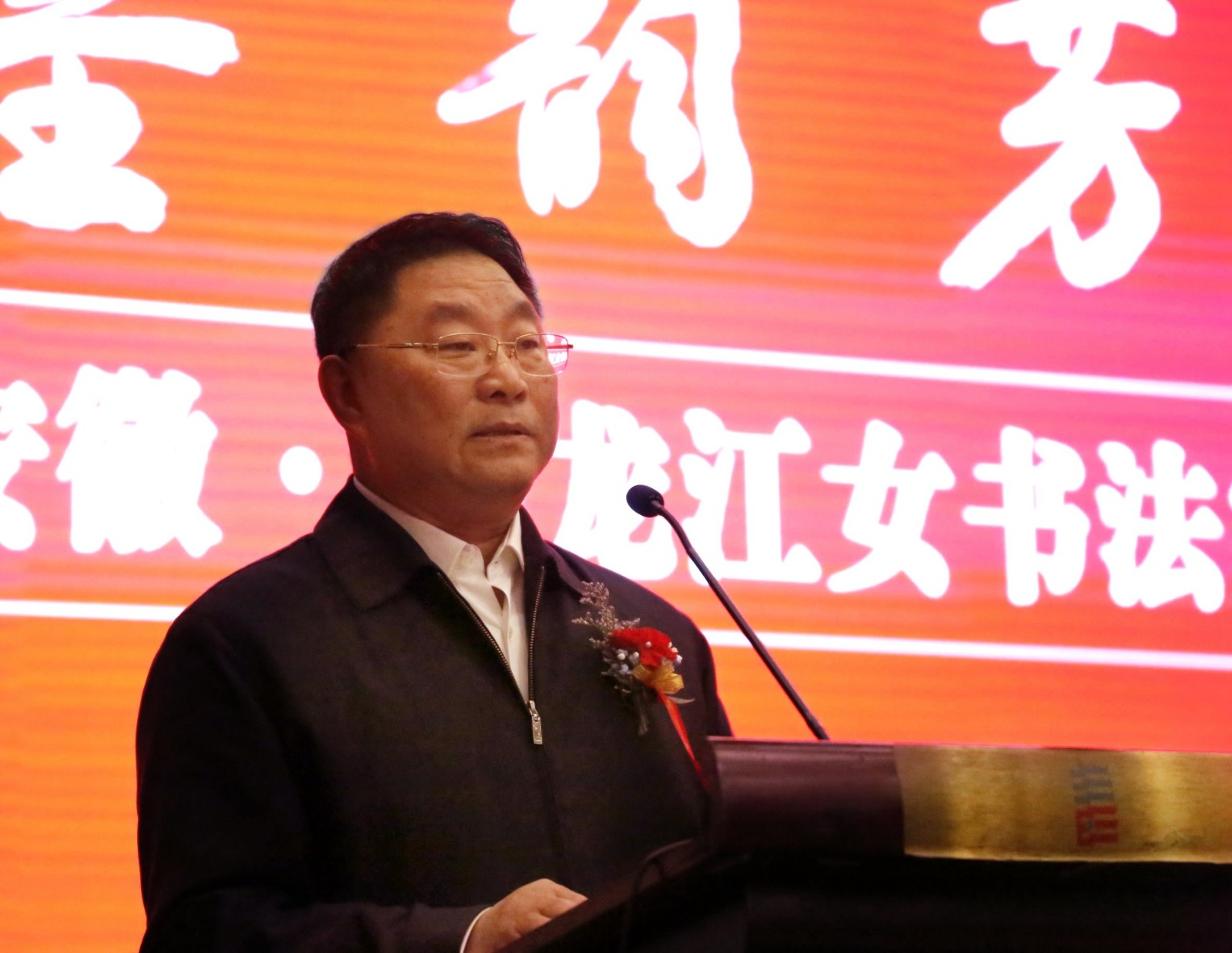 6张戈在开幕式上致辞.jpg
