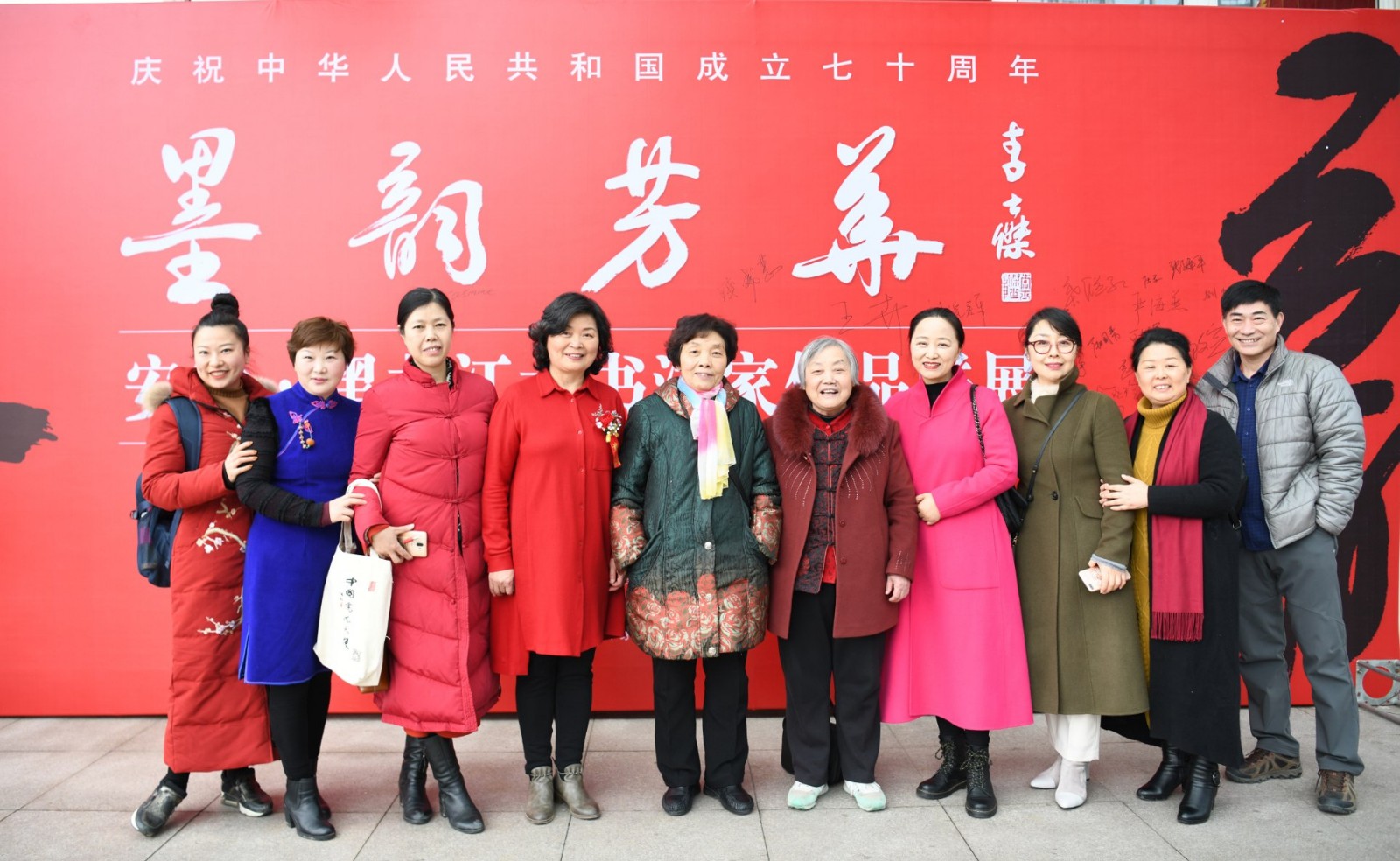 18开幕式现场合影.jpg