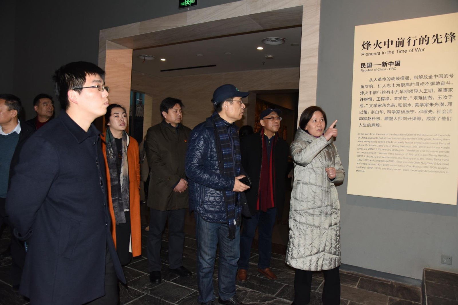 33参观安徽名人馆.jpg