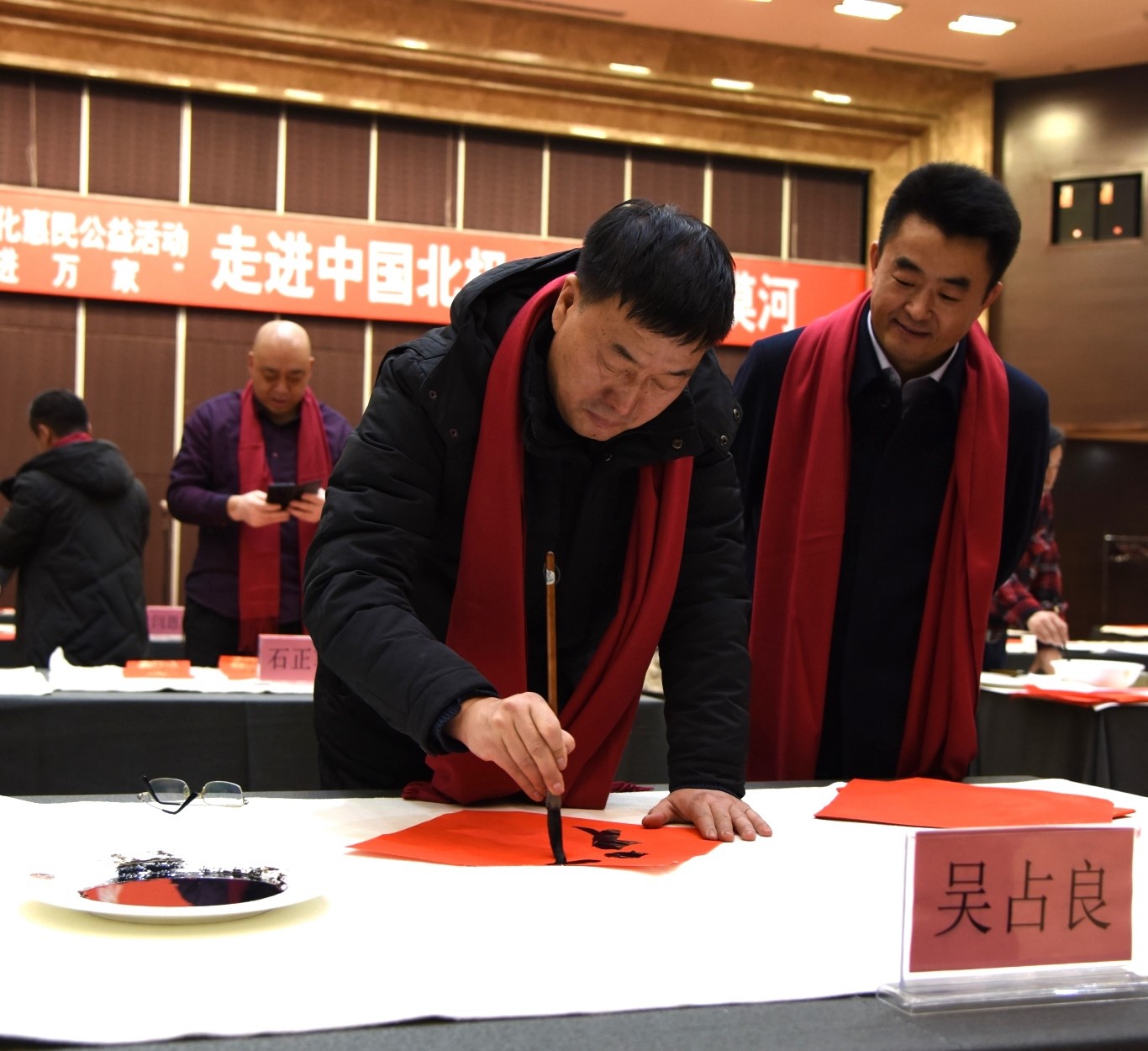 8吴占良现场书写福字.jpg