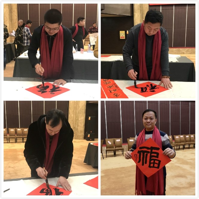 19书福现场.jpg