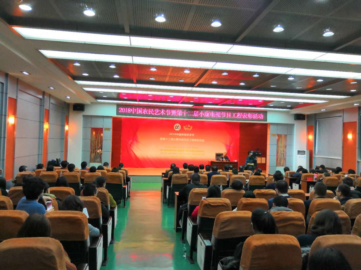 表彰活动.jpg