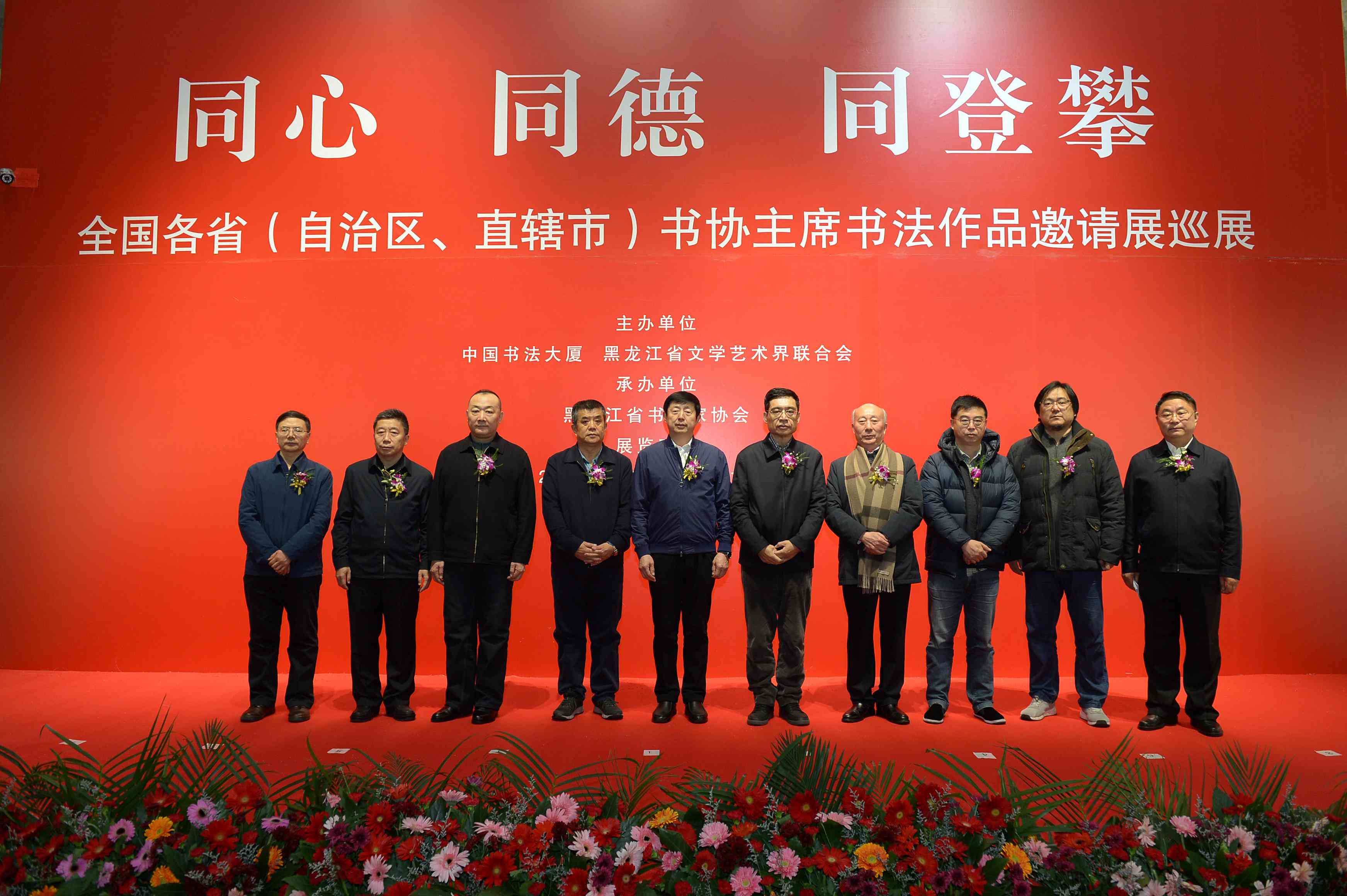 2开幕式现场.jpg