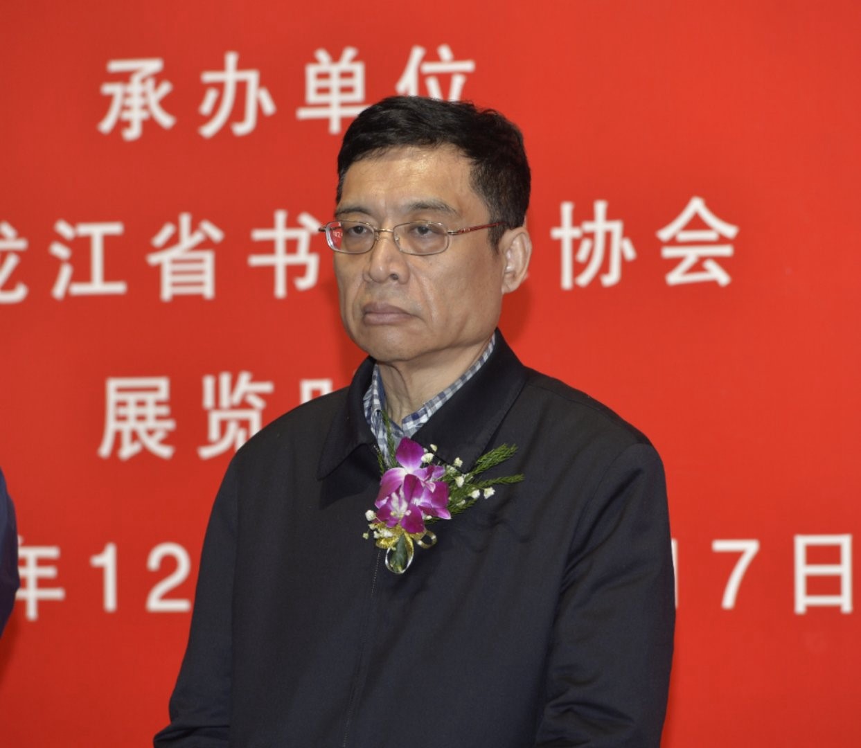 5杨殿军在开幕式上.jpg