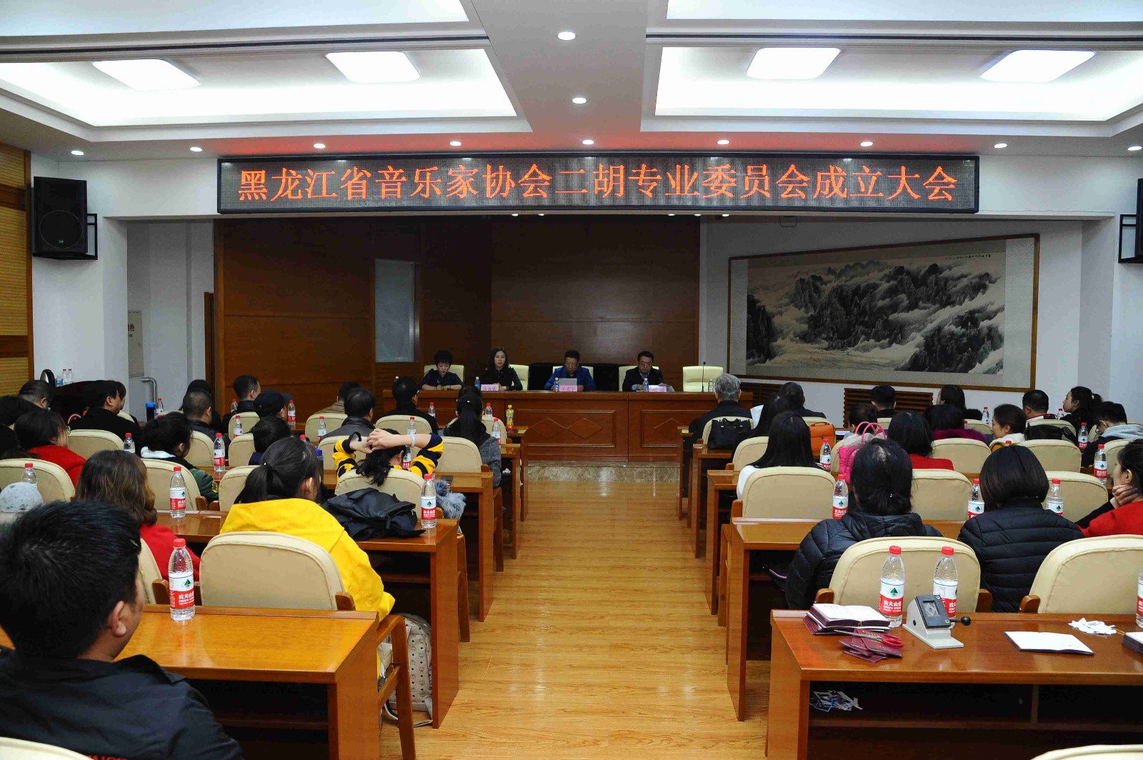 成立大会现场1.jpg