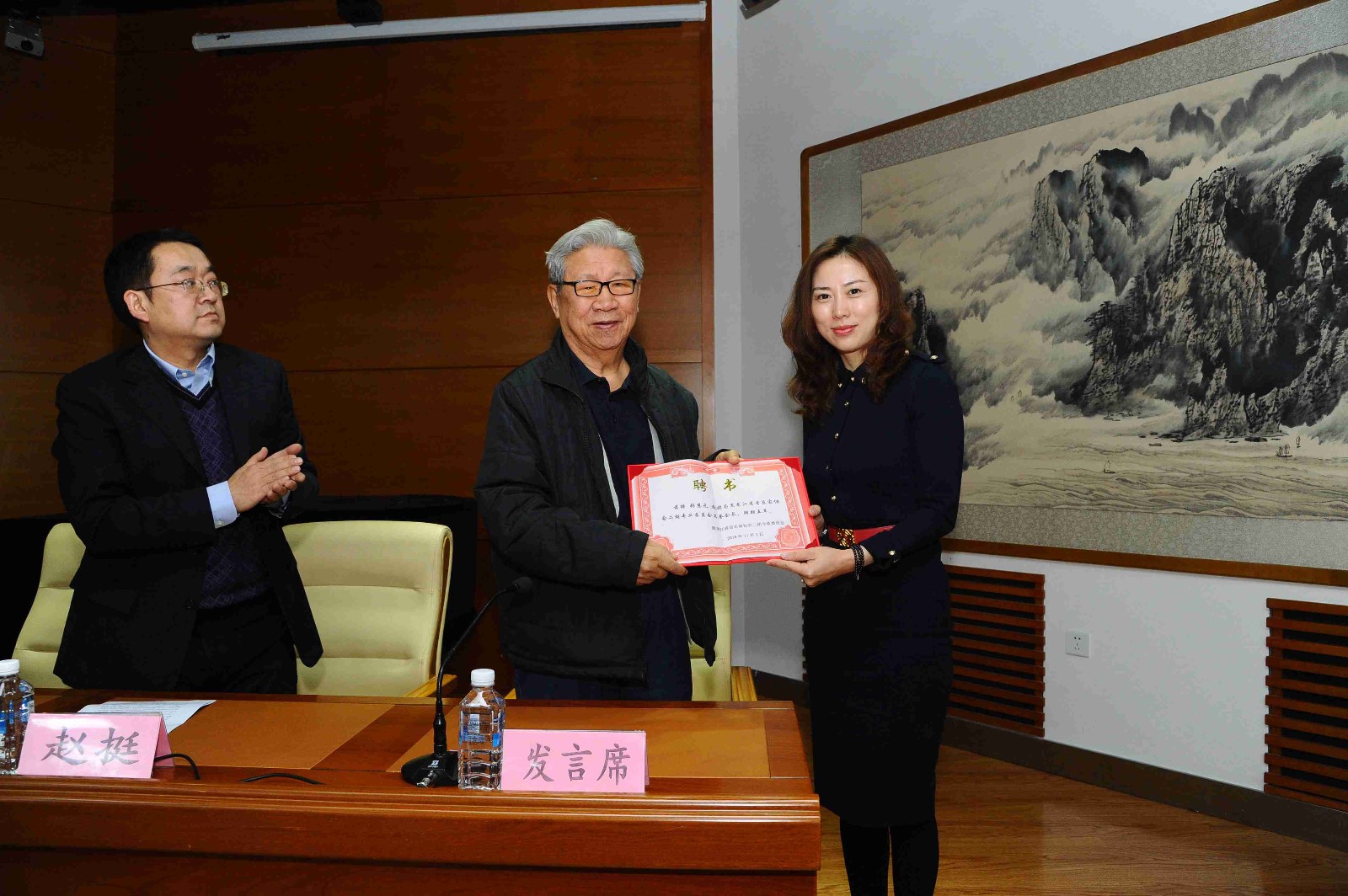 省音协驻会副主席、副秘书长陆园媛为名誉会长张慧元颁发聘书4.jpg