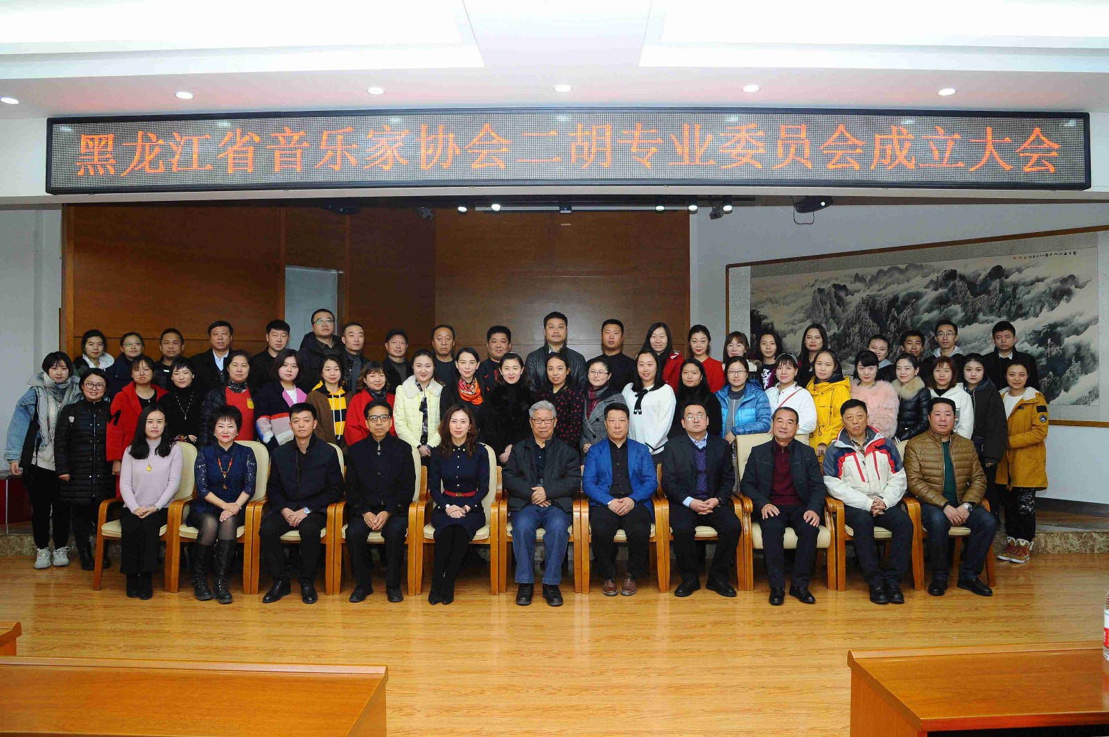 与会人员合影6.jpg