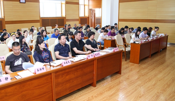 会议现场.jpg
