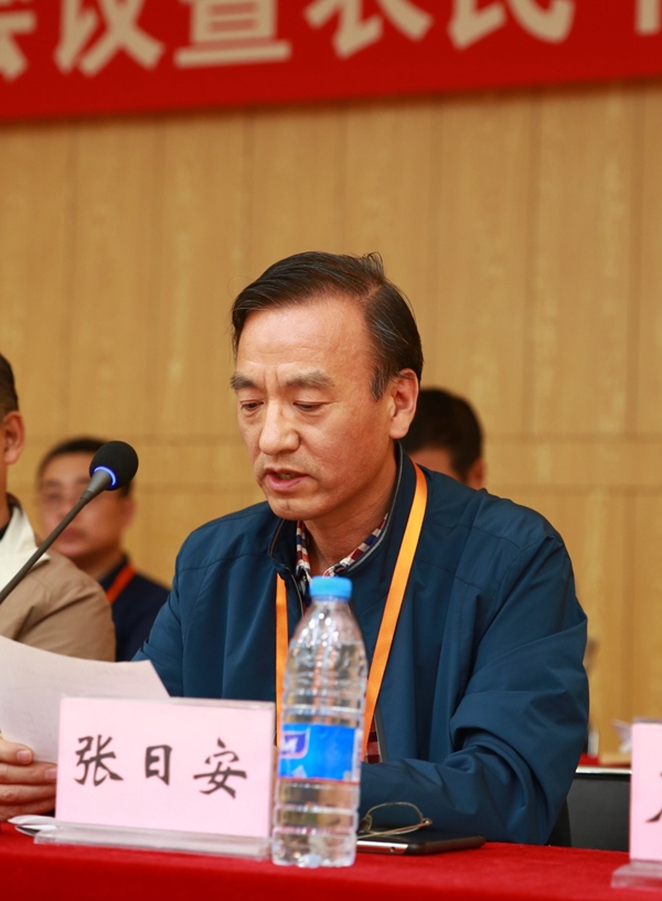 7张日安宣读文件.jpg