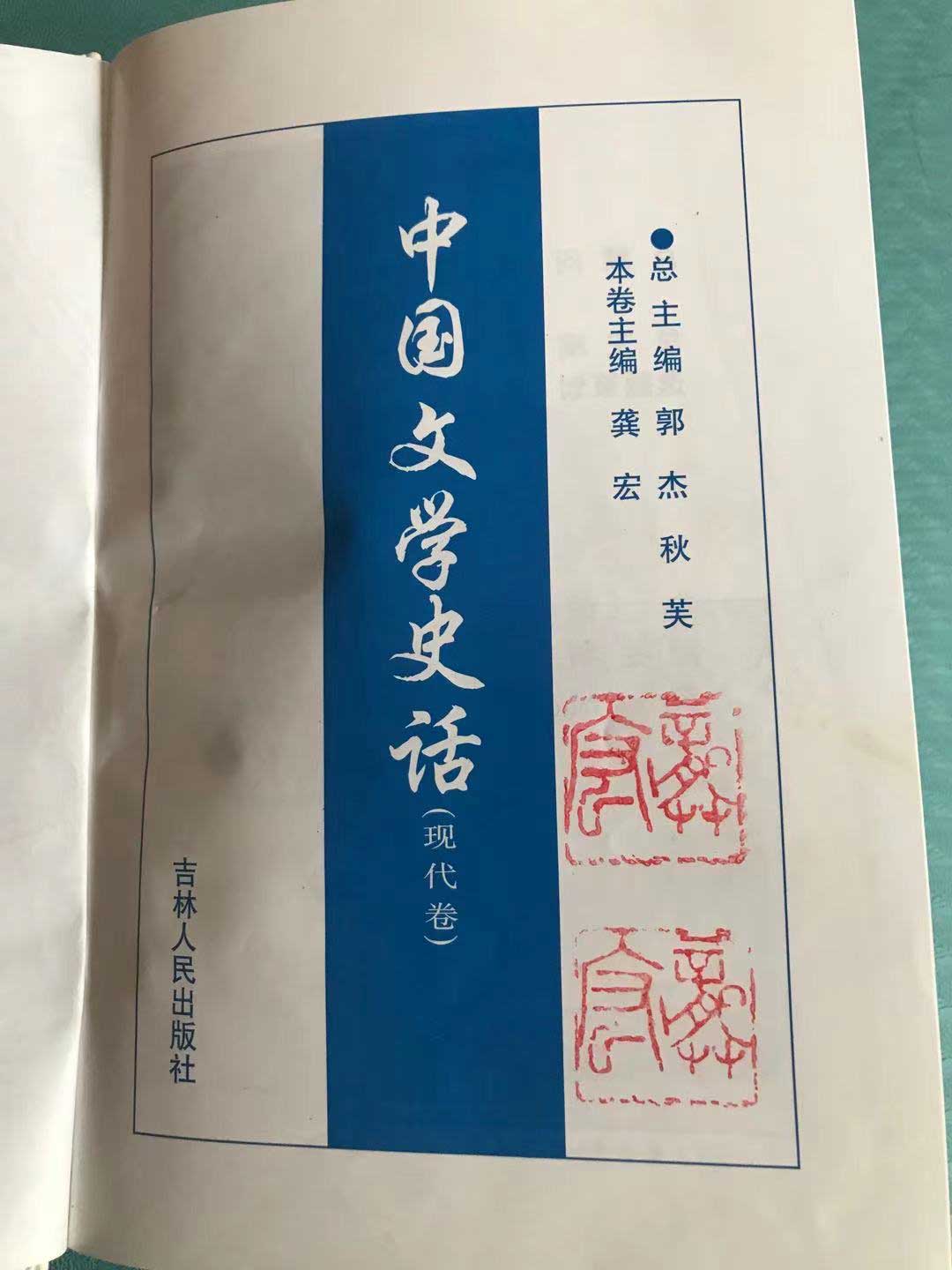 龚宏-专著图片2.jpg