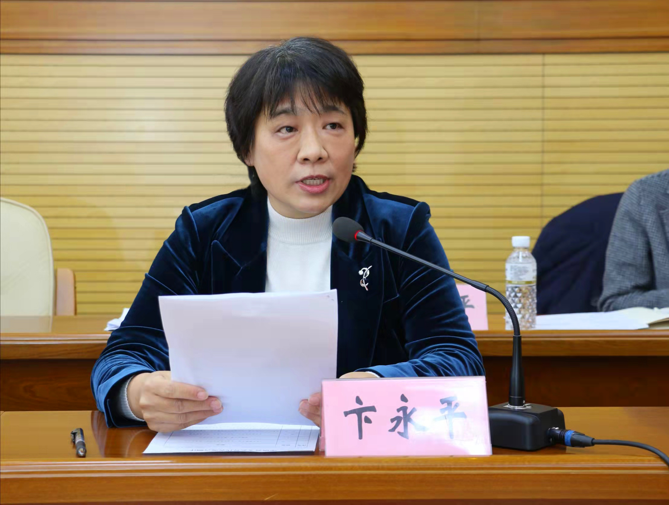 卞永平.jpg