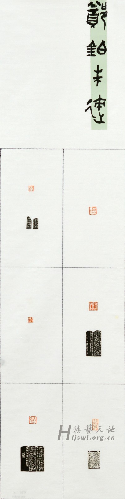 74.郑铂.jpg