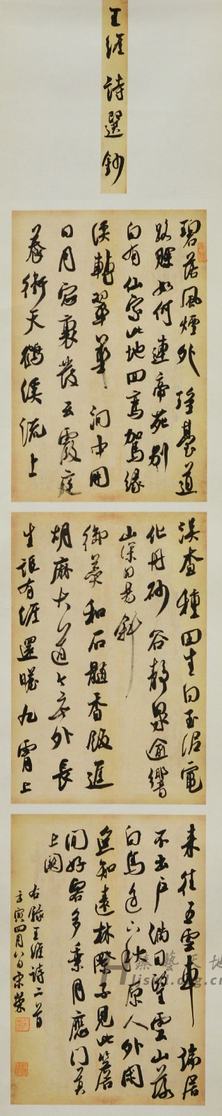 60.宋荣.jpg