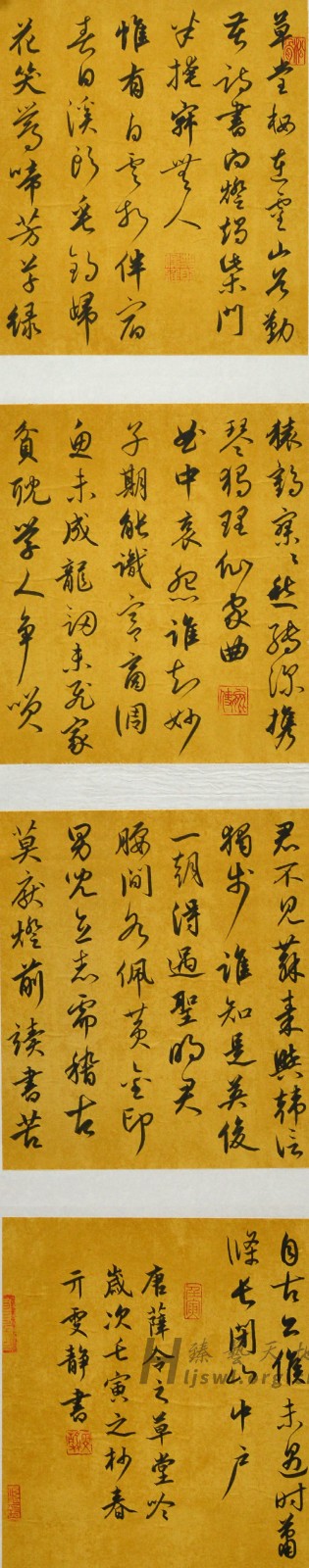 18.亓雯静.jpg