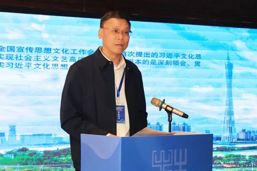 广州市文联一级调研员陈启银交流发言.jpg