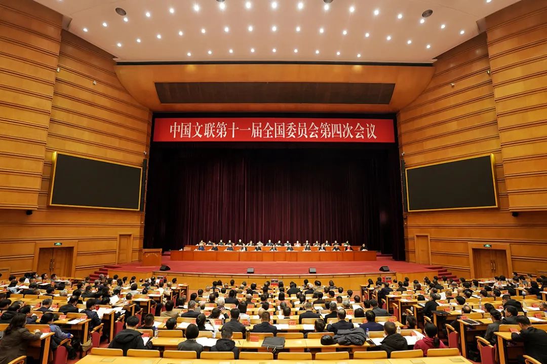 中国文联第十一届全国委员会第四次会议现场 (点击图片浏览新华社发《中国文联第十一届全国委员会第四次会议在京举行》).jpg