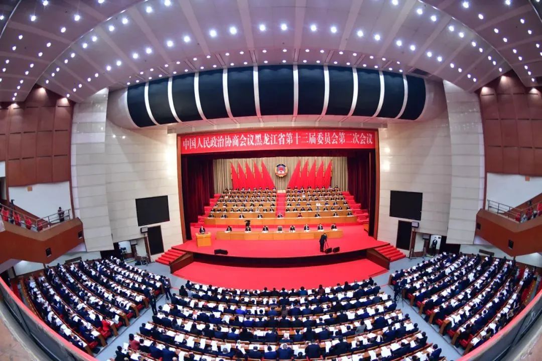 23日,政协黑龙江省第十三届委员会第二次会议隆重开幕。开幕会现场。.jpg