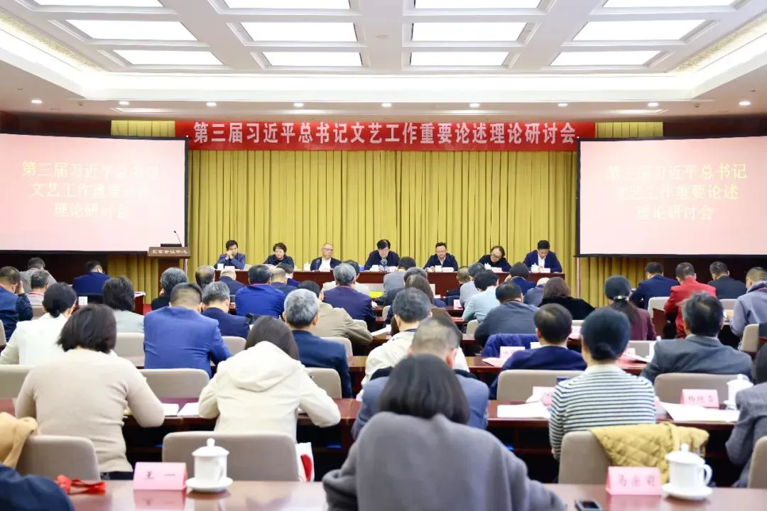 理论研讨会现场.webp.png