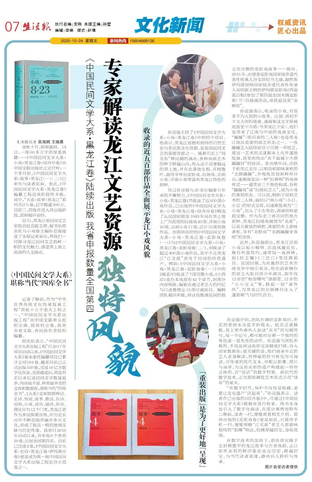 微信图片_20251027102313_911_14.jpg