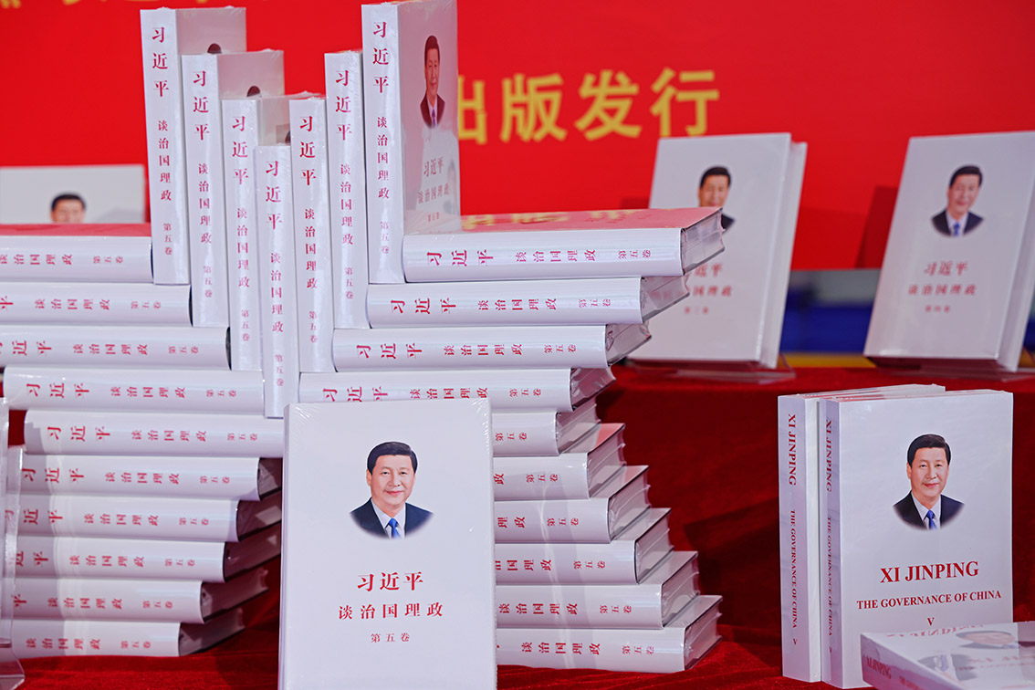 《习近平谈治国理政》第五卷是全面系统反映习近平新时代中国特色社会主义思想最新成果的权威著作。图为上海书城上新的《习近平谈治国理政》第五卷中英文版书籍。.jpeg