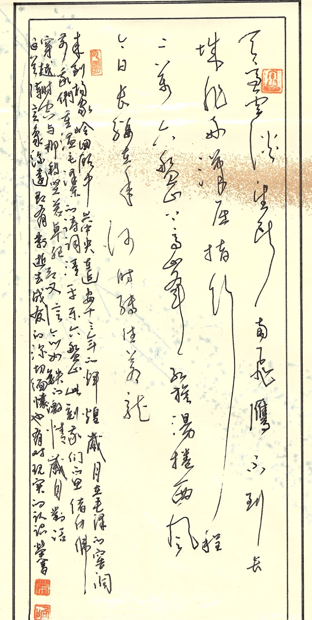 作者:陈荣响.webp (1).png