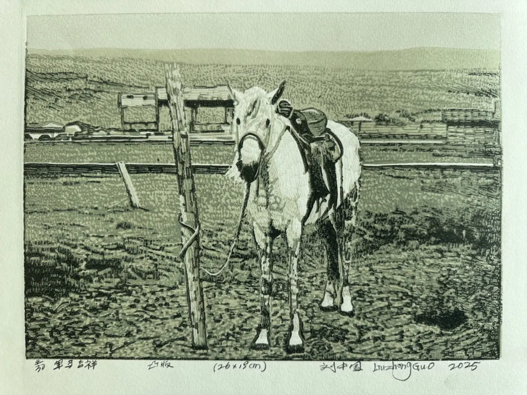 刘中国《军马吉祥》.webp.png