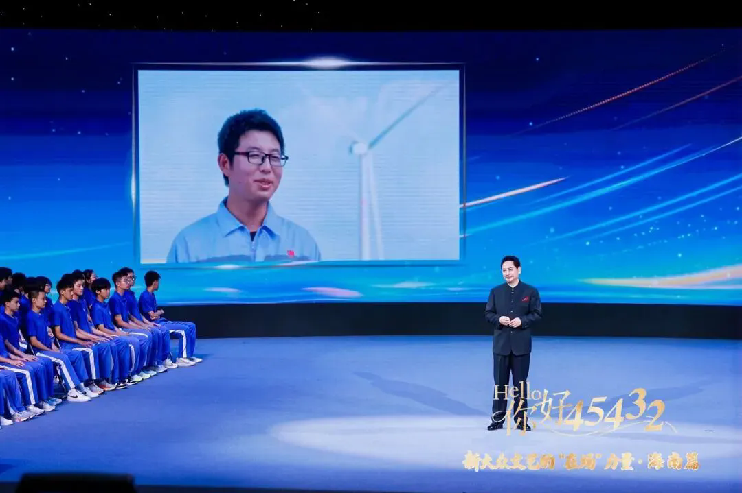 刘劲现场讲述.webp.png