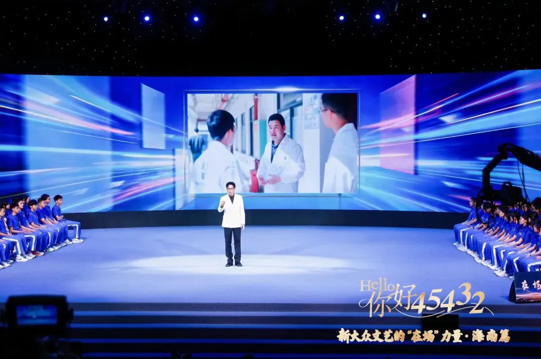 汤子星现场讲述.webp.png