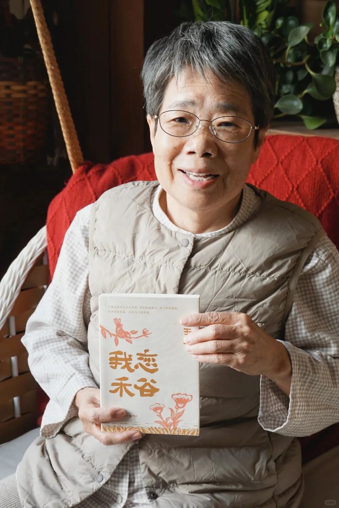2025年10月,在王玉珍70岁这年,她的个人作品集《我恋禾谷》出版。.jpg