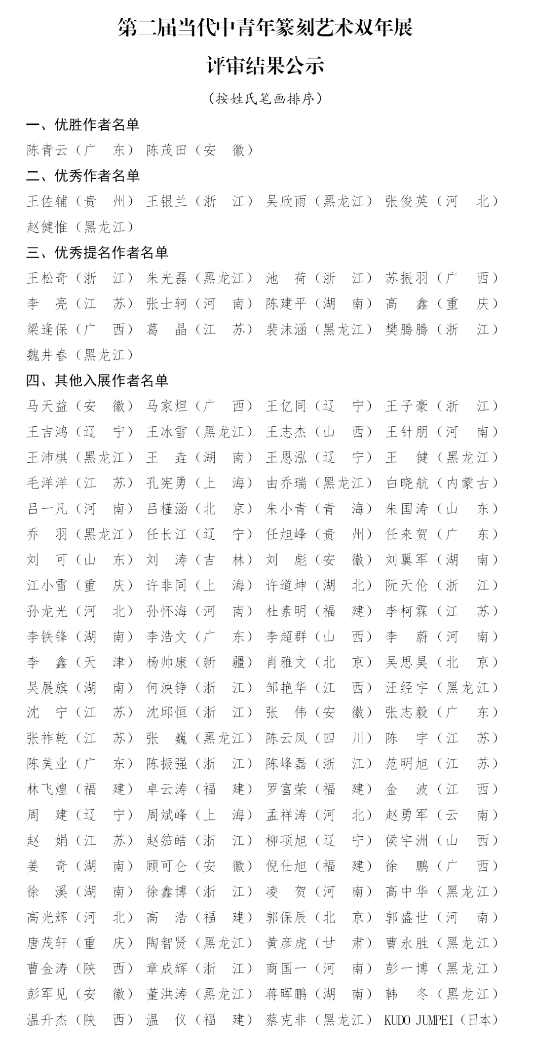 640.webp (1).png