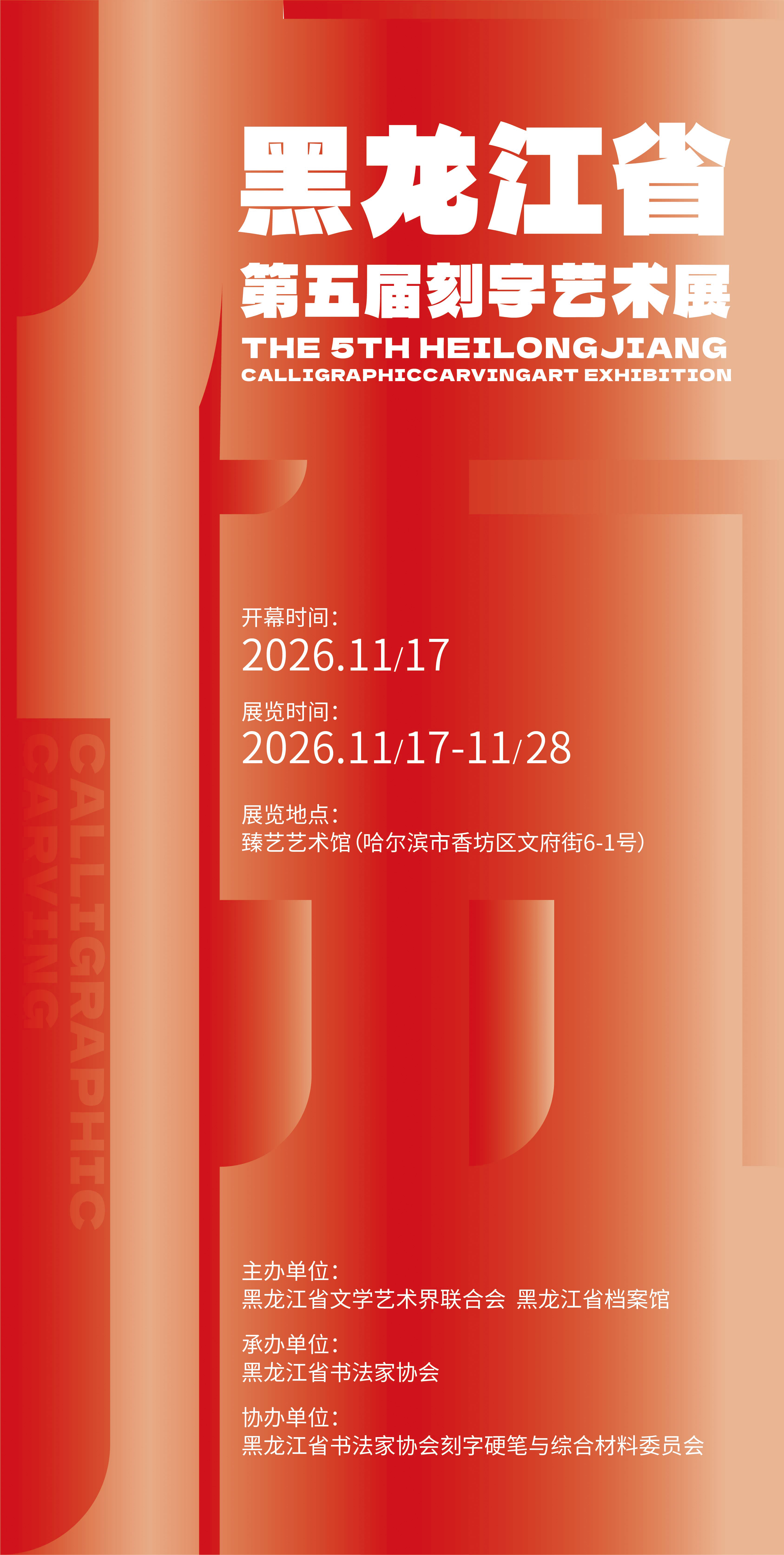 微信图片_20260827135944_6835_14.jpg